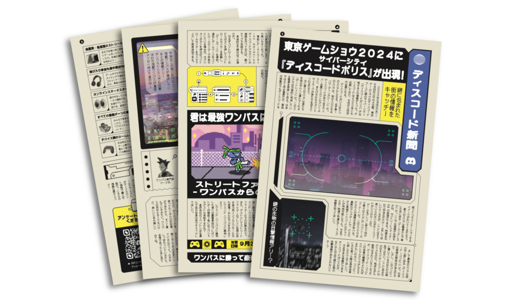 A stack of collated newspaper pages, showing a preview of the Discordopolis Newspaper.